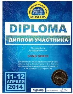 website-expo-2014-april-11-1